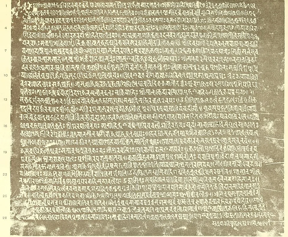 Foundation of the Pala Empire