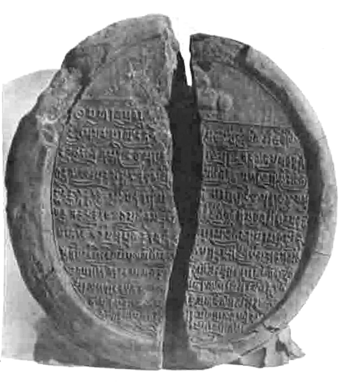 Seal of Harshavardhana found at Nalanda