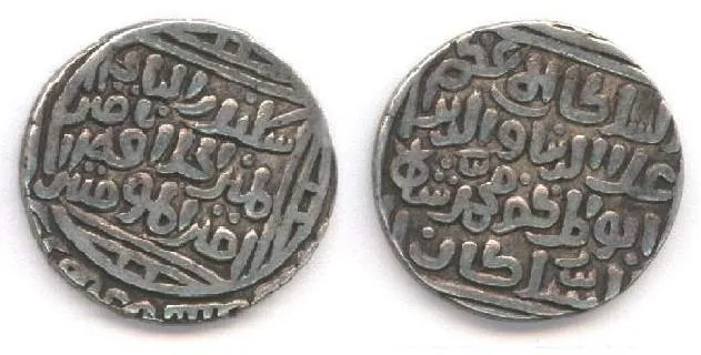 Coin of Delhi Sultan Alauddin Khalji