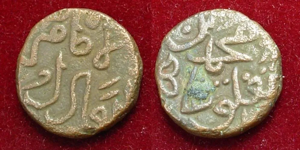 Coin of Delhi Sultan Muhammad bin Tughlaq