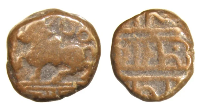 Coin of Vijayanagara emperor Deva Raya II