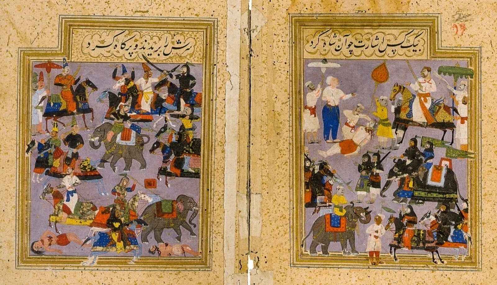 Manuscript panorama depicting the Battle of Talikota and the defeat of Vijayanagara forces
