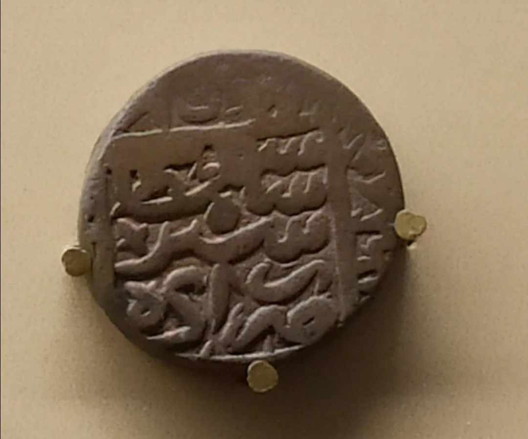 Coin of Sher Shah Suri from the Agra mint, displayed at the INHCRF Coin Museum in Nashik