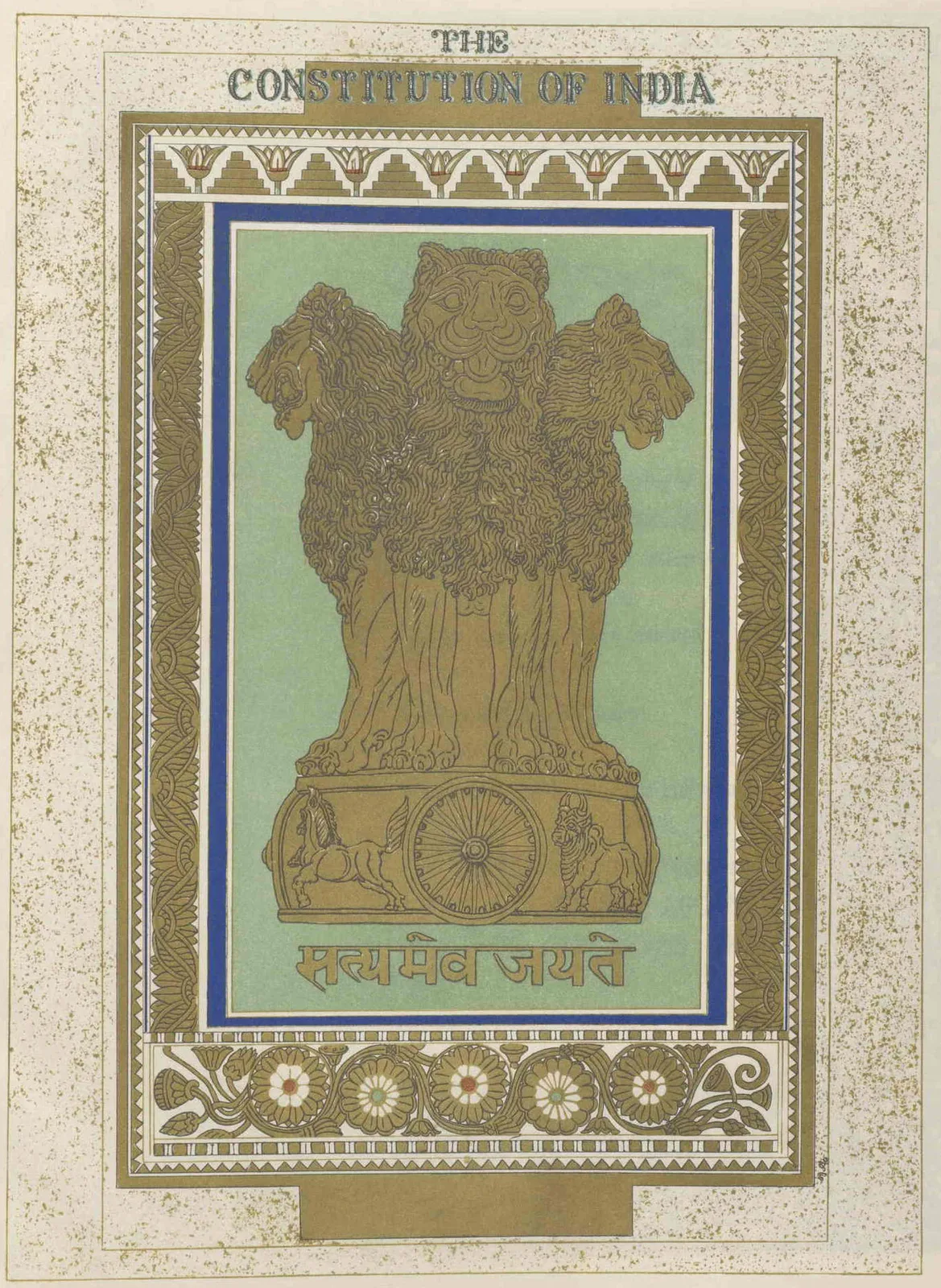 Calligraphic title page of the Constitution of India