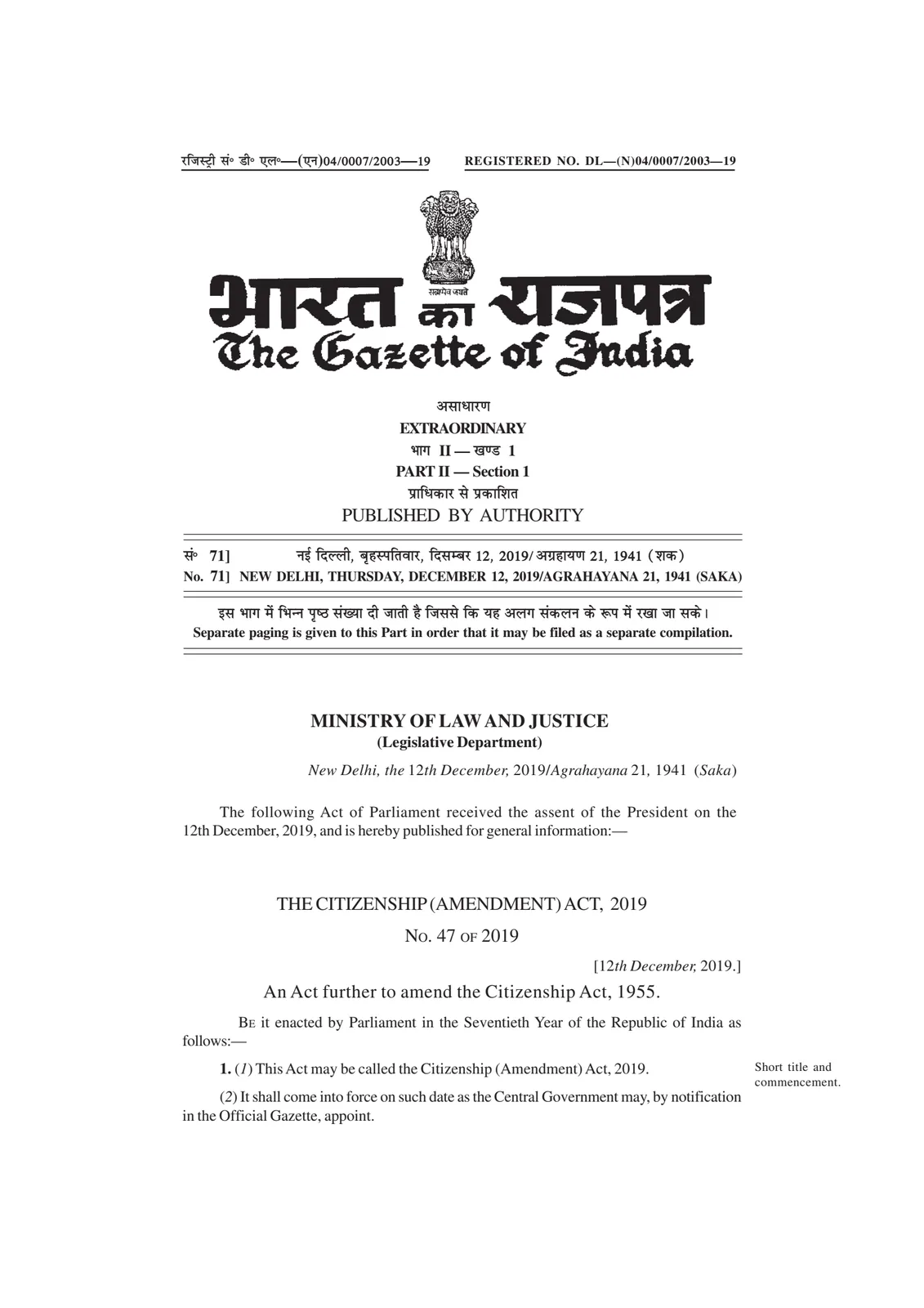 First page of the Gazette of India publication of the Citizenship (Amendment) Act, 2019