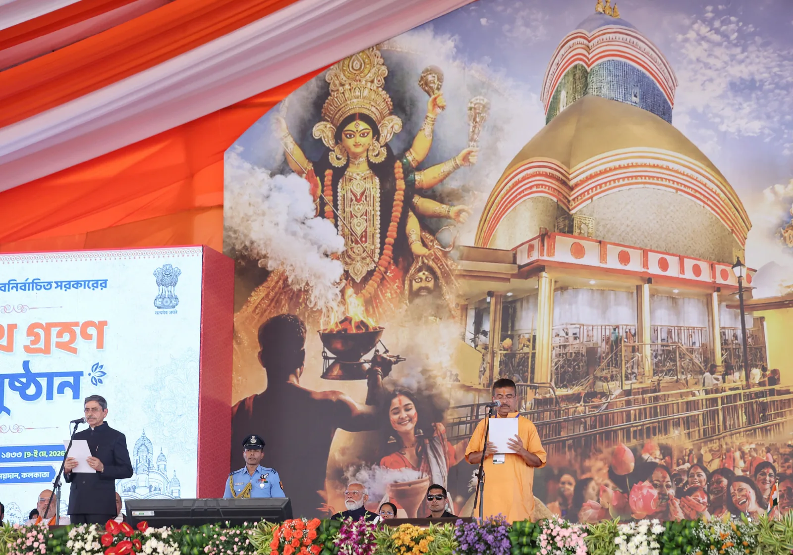 Suvendu Adhikari at the swearing-in ceremony of the new West Bengal government in Kolkata on 9 May 2026