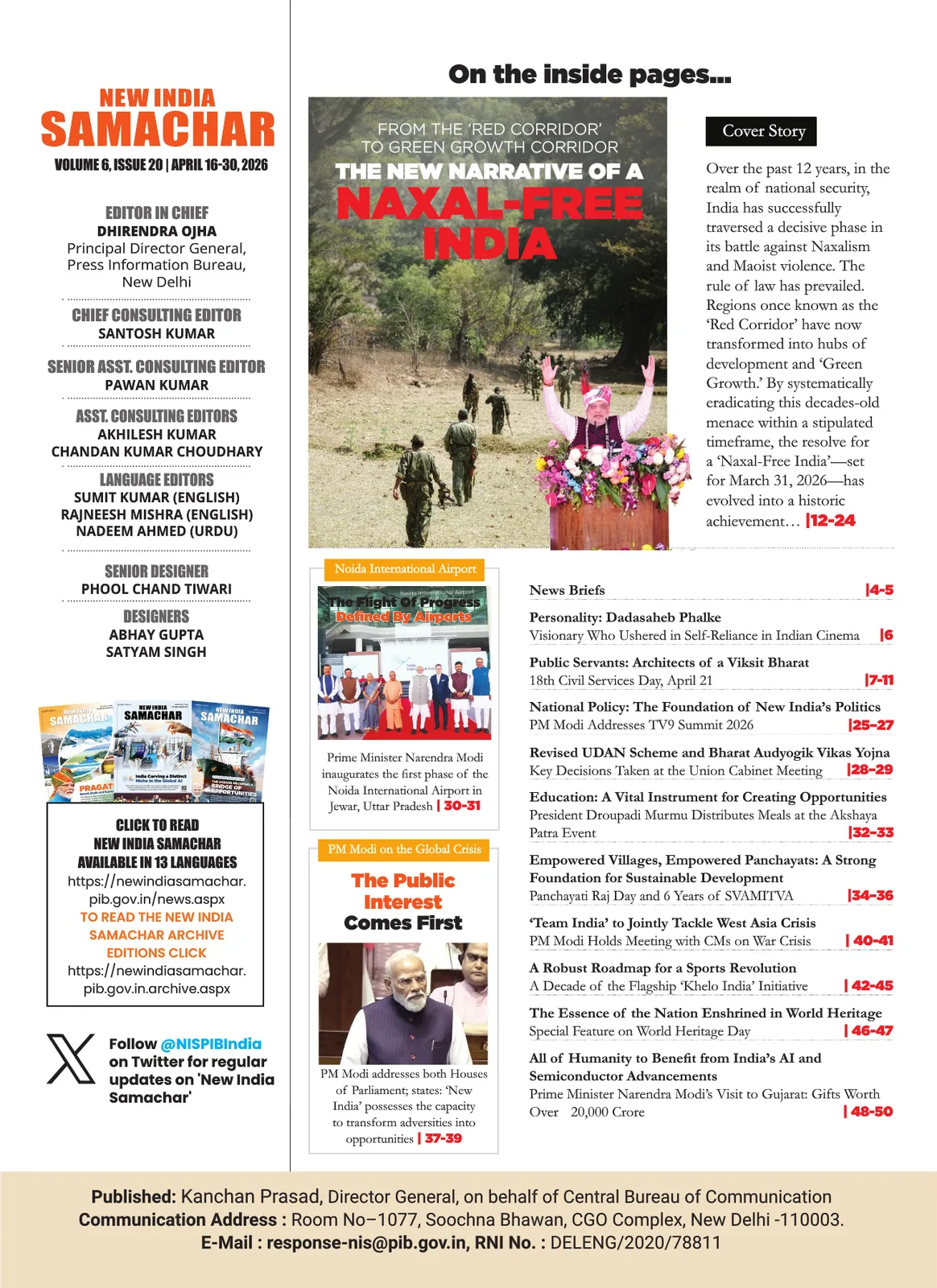 Official Government of India publication documenting the 31 March 2026 Naxal-free milestone