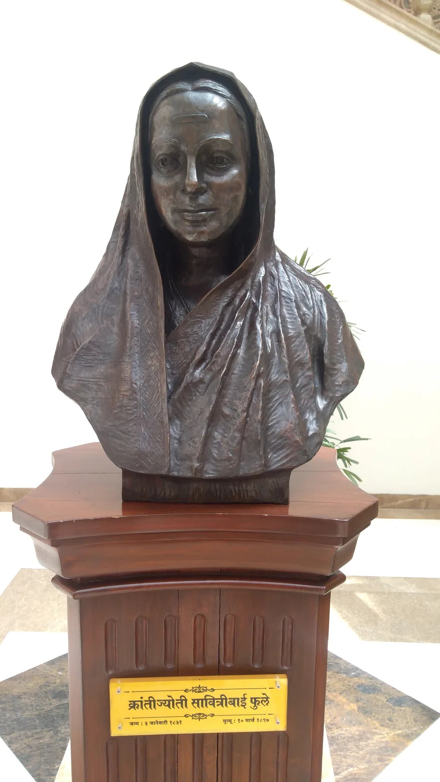 Birth of Savitribai Phule was born: Depiction of Savitribai Phule associated with Birth of Savitribai Phule was born.