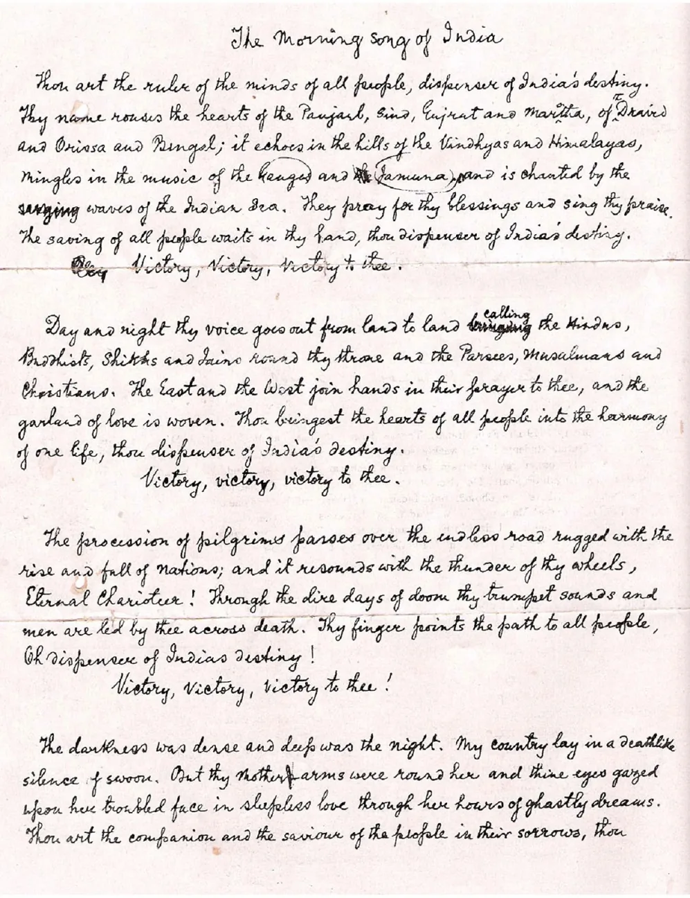 National Anthem adopted: National Anthem adopted — verified Wikimedia Commons asset.