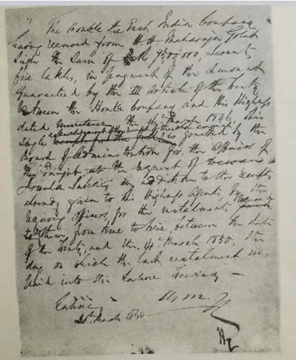 Treaty of Amritsar is concluded: Treaty of Amritsar is concluded — verified Wikimedia Commons asset.