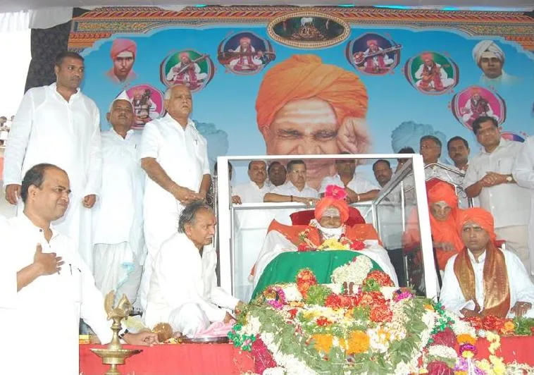 Birth of Dr. Sree Sree Shivakumara Swamiji: Sree Sree Shivakumara Swamiji appears at the September 2010 funeral observances of Puttaraj Gawai with Karnataka political leaders. This is not an image from his 1907 birth.
