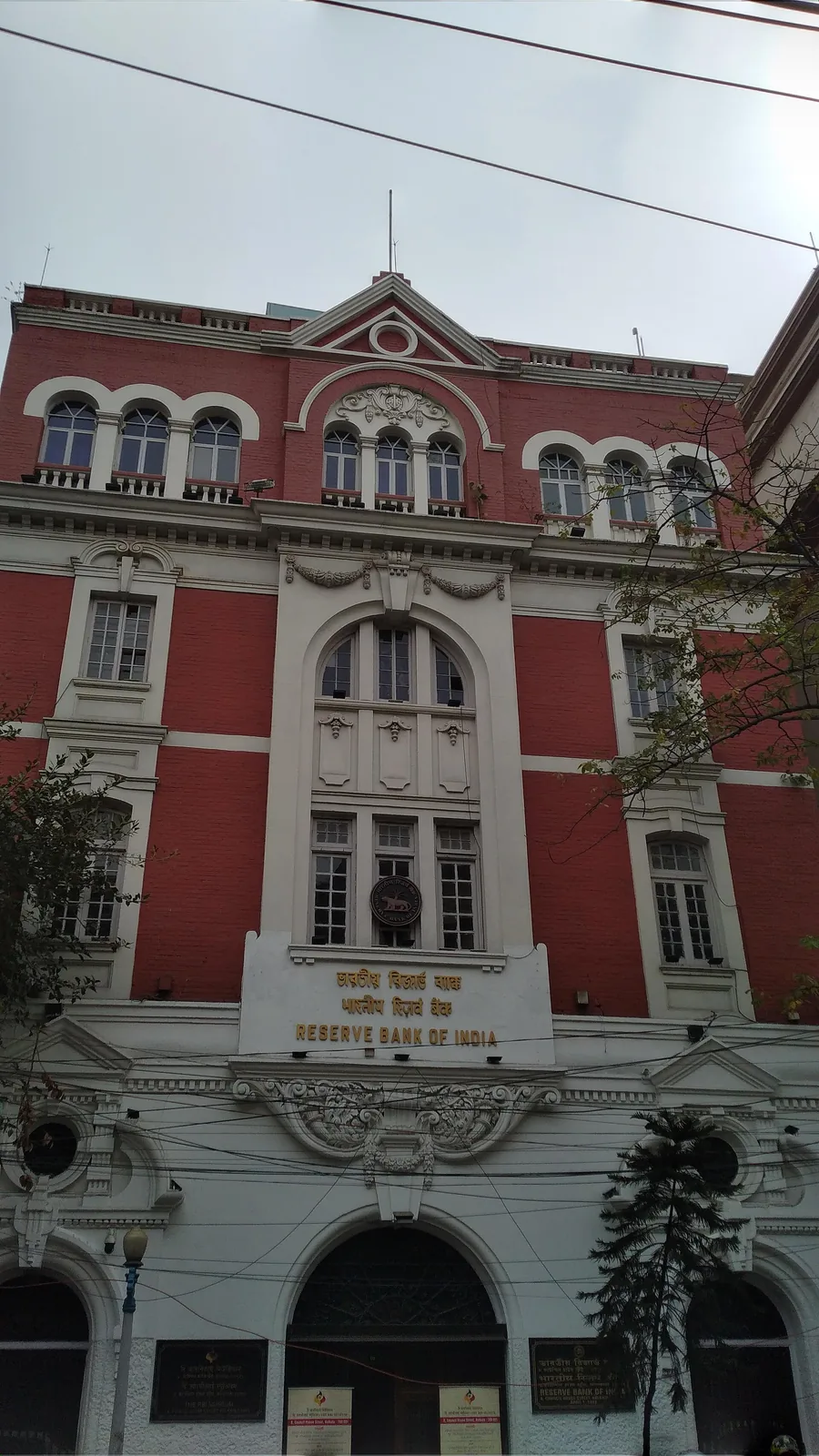 Reserve Bank of India commences operations: 2021 photograph of the RBI building in Kolkata. This is later institutional imagery, not documentation of the RBI opening in 1935.