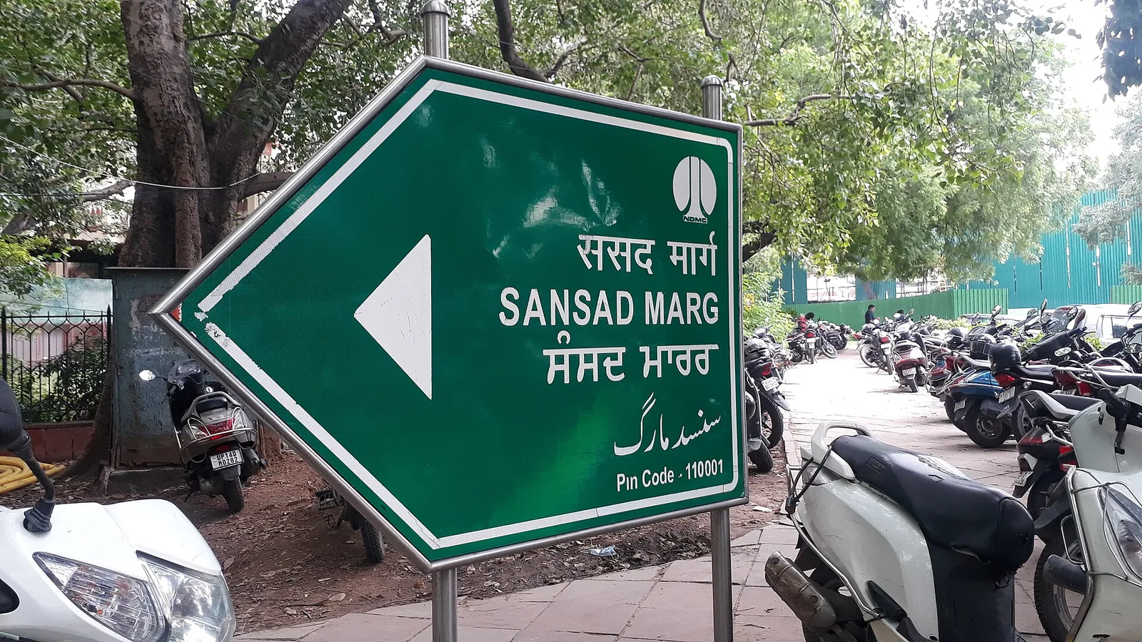 The Nagarwala bank scandal unfolded in New Delhi: 2022 photograph of Sansad Marg in New Delhi, a banking and administrative district, serving as non-evidentiary city context for the 1971 Nagarwala bank scandal; not the fraud's exact bank location.