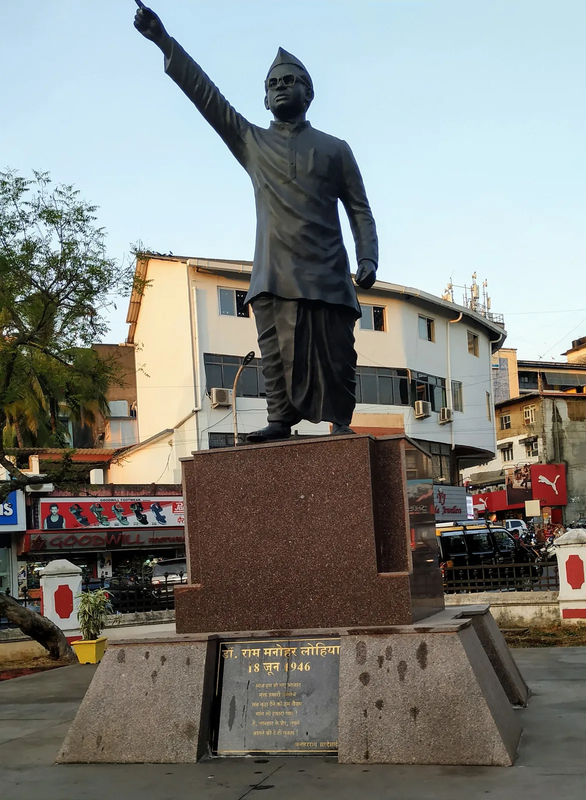 Goa's mass civil-resistance movement gathers momentum: Photograph taken in December 2018 of the statue of Ram Manohar Lohia at Lohia Maidan in Margao, commemorating his role in the 1946 Goa civil-resistance movement; not a photograph of the 1946 events.