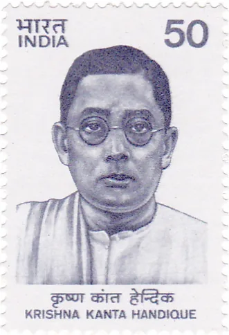 Birth of Krishna Kanta Handiqui is born: 1983 Indian commemorative postage stamp honoring scholar Krishna Kanta Handiqui, born in 1898; not a photograph taken at his birth.