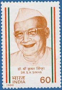 Sri Krishna Singh forms the Bihar ministry: A 1988 stamp of Sri Krishna Sinha; a retrospective portrait, not a photograph of the 1937 Bihar ministry formation.