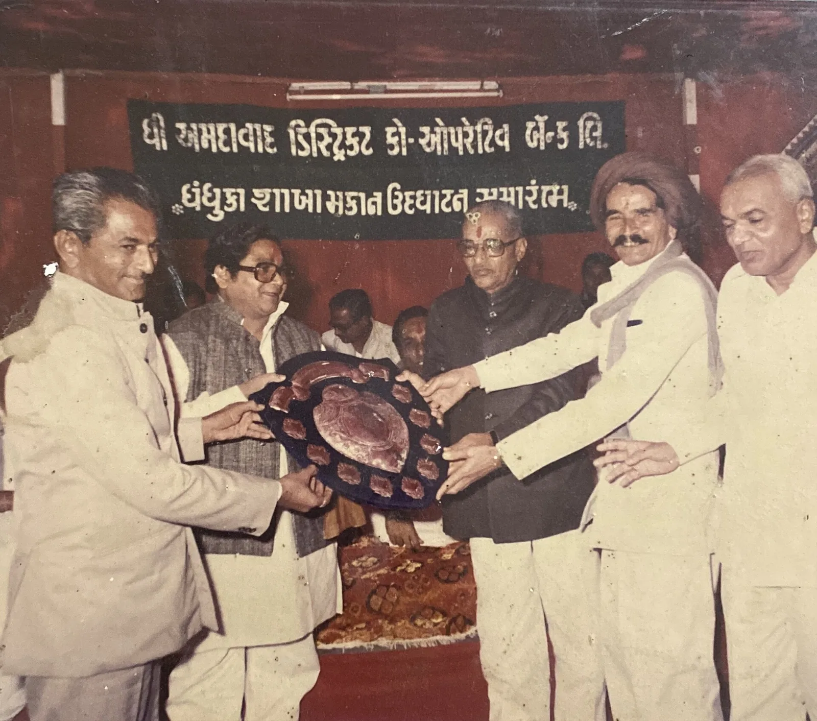 Birth of Amarsinh Chaudhary: A 2020 photograph of a representation of politician Amarsinh Chaudhary, born in 1941. The original portrait's authorship must receive final rights review; no birth-event authenticity implied.