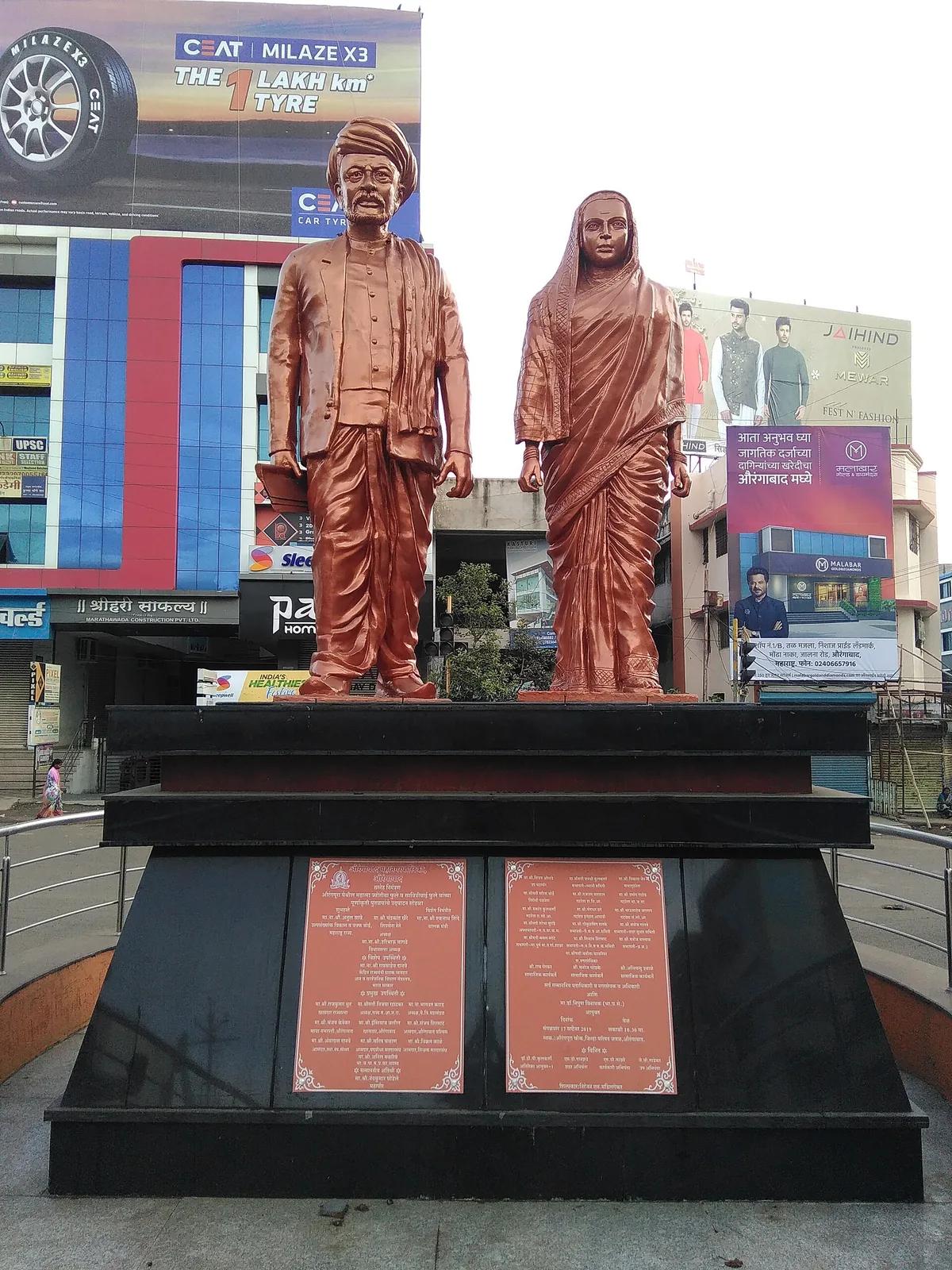 Jyotiba Phule founded the Satyashodhak Samaj in Pune: 2019 photograph of a memorial sculpture showing Jyotirao and Savitribai Phule in Aurangabad; later tribute to reformers, not a photograph of the 1873 Satyashodhak Samaj founding.