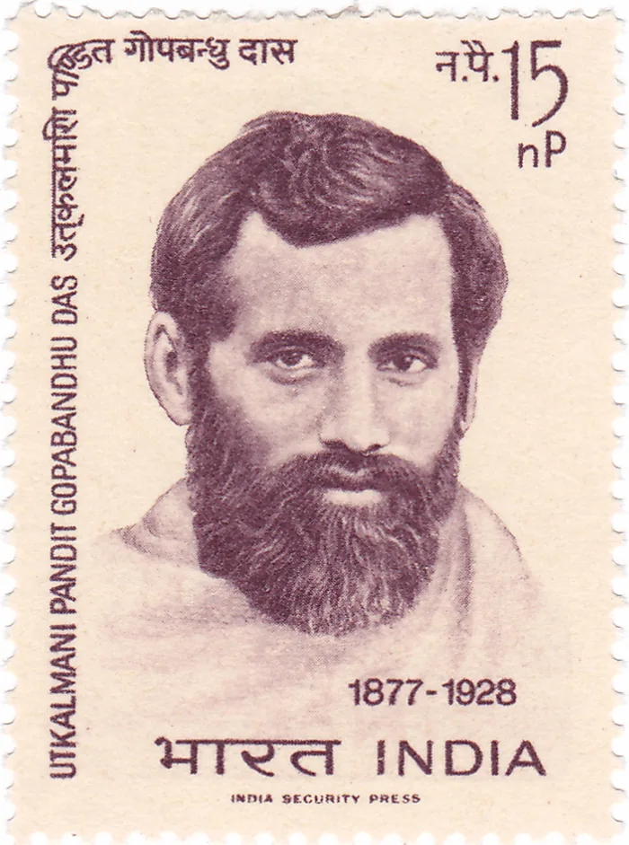 Birth of Gopabandhu Das is born: A 1964 stamp honoring Gopabandhu Das, not an image from his 1877 birth.