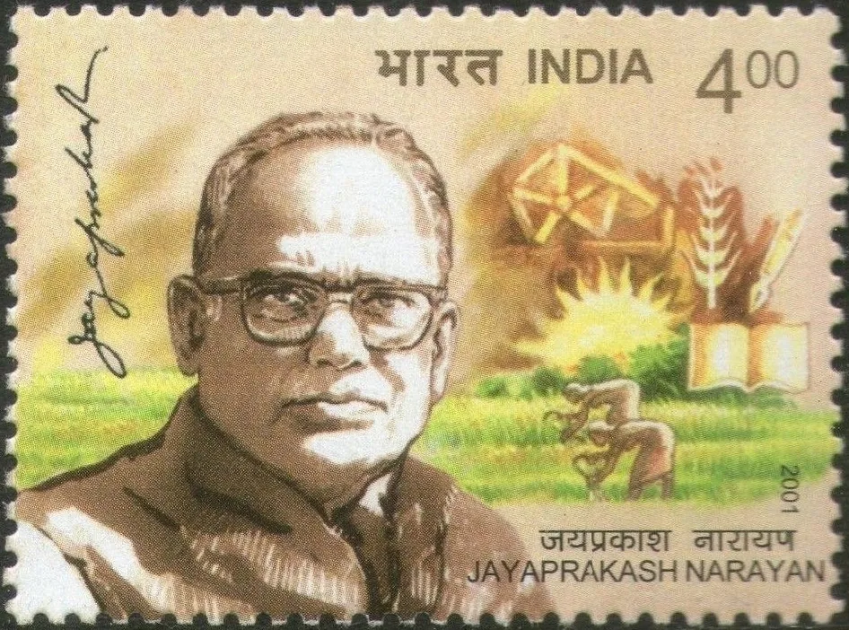 Birth of Jayaprakash Narayan is born: A 2001 commemorative stamp depicting Jayaprakash Narayan; not a 1902 birth photo.