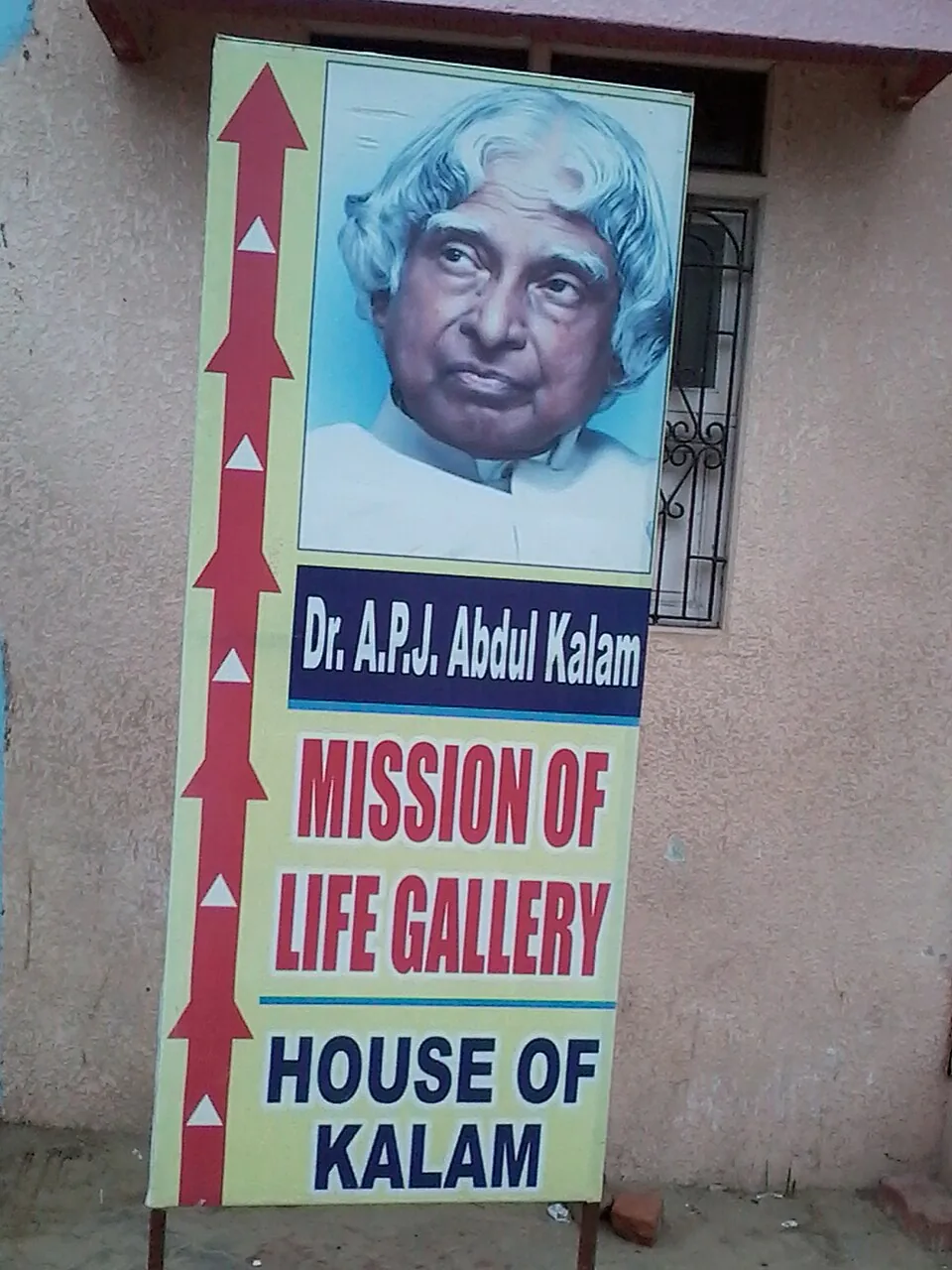 Birth of A. P. J. Abdul Kalam was born in Rameswaram: 2015 photograph of A. P. J. Abdul Kalam's birthplace in Rameswaram; suitable context for his 1931 birth, not a photograph taken in 1931.