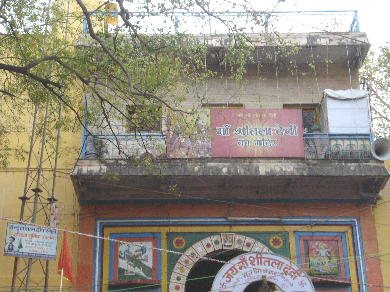 Truck Strikes Devotees Near Sheetla Mata Temple in Gwalior: 2010 photograph of Sheetla Mata Temple, Gwalior; not an image of the October 18 accident, the truck, or affected people.